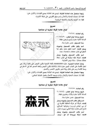 w
w
w
.ham
orabi.com
 