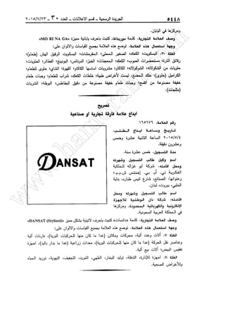 w
w
w
.ham
orabi.com
 