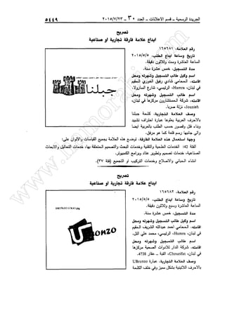 w
w
w
.ham
orabi.com
 