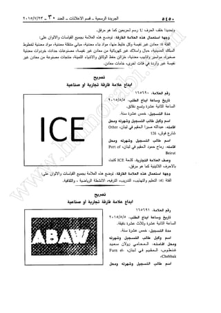 w
w
w
.ham
orabi.com
 