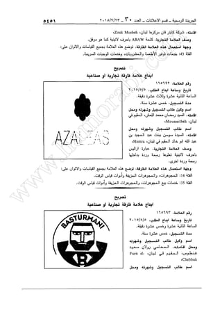 w
w
w
.ham
orabi.com
 