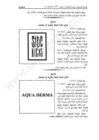 w
w
w
.ham
orabi.com
 