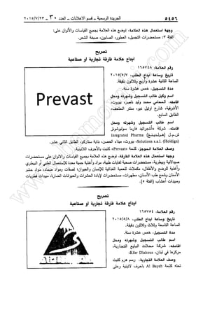 w
w
w
.ham
orabi.com
 