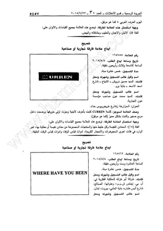 w
w
w
.ham
orabi.com
 