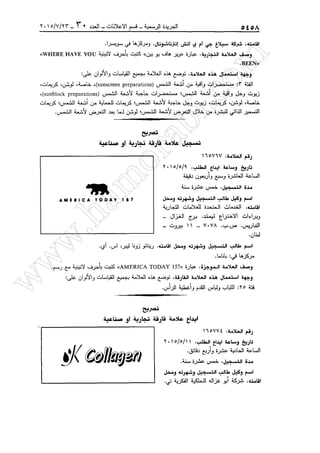 w
w
w
.ham
orabi.com
 