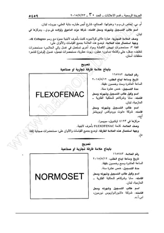 w
w
w
.ham
orabi.com
 