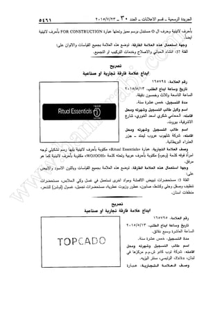 w
w
w
.ham
orabi.com
 