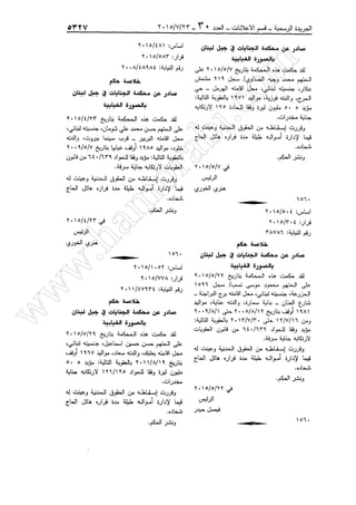 w
w
w
.ham
orabi.com
 