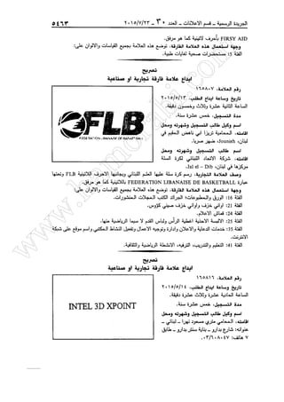 w
w
w
.ham
orabi.com
 