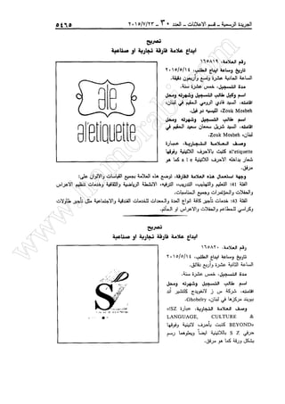 w
w
w
.ham
orabi.com
 