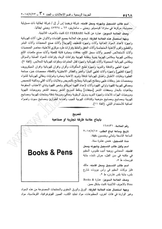 w
w
w
.ham
orabi.com
 