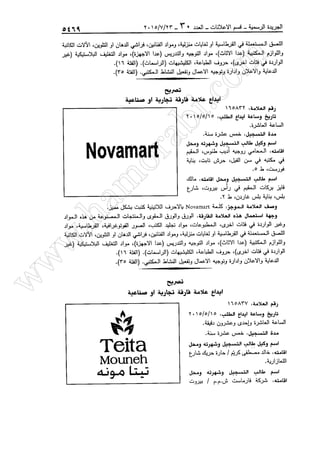 w
w
w
.ham
orabi.com
 