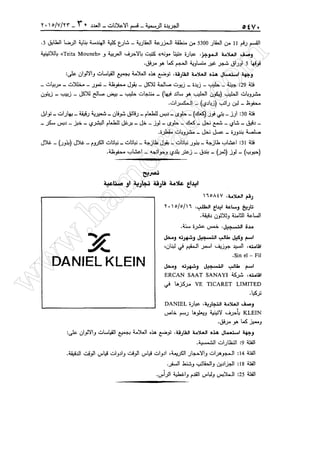 w
w
w
.ham
orabi.com
 