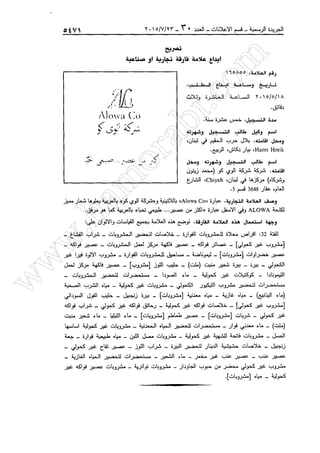 w
w
w
.ham
orabi.com
 