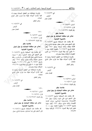 w
w
w
.ham
orabi.com
 