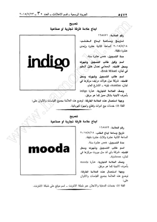 w
w
w
.ham
orabi.com
 