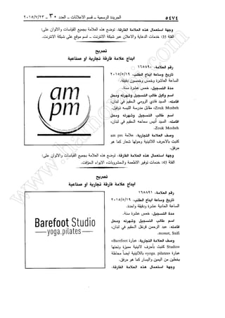 w
w
w
.ham
orabi.com
 