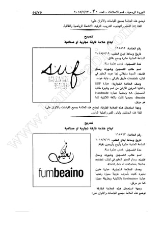 w
w
w
.ham
orabi.com
 