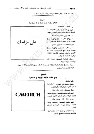 w
w
w
.ham
orabi.com
 