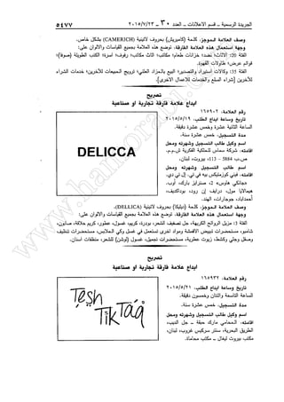 w
w
w
.ham
orabi.com
 