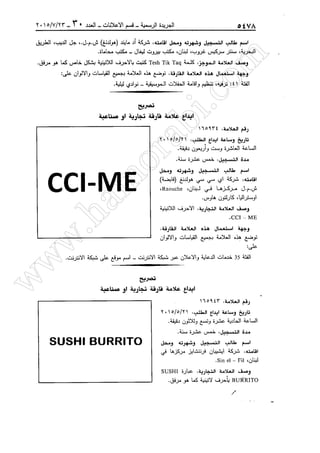 w
w
w
.ham
orabi.com
 