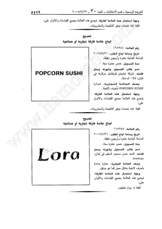 w
w
w
.ham
orabi.com
 