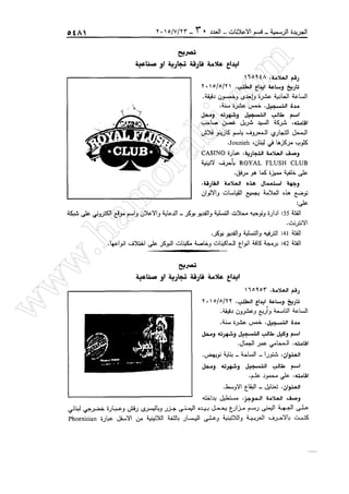 w
w
w
.ham
orabi.com
 