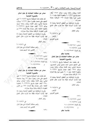 w
w
w
.ham
orabi.com
 