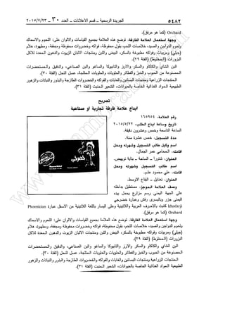 w
w
w
.ham
orabi.com
 