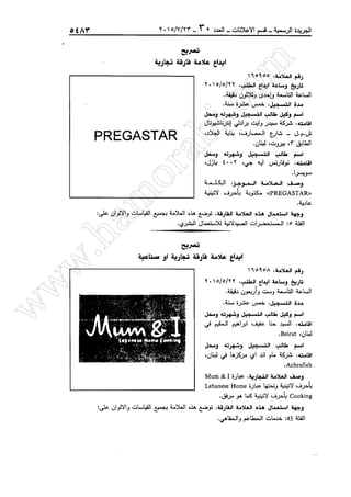 w
w
w
.ham
orabi.com
 