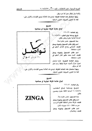 w
w
w
.ham
orabi.com
 