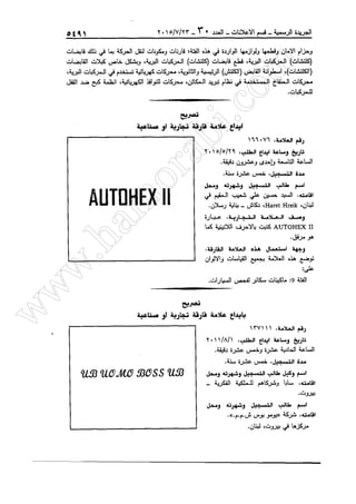 w
w
w
.ham
orabi.com
 