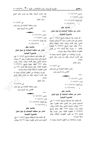 w
w
w
.ham
orabi.com
 