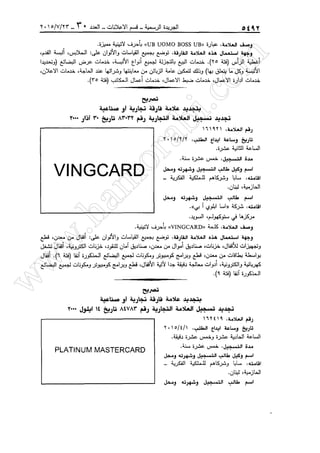 w
w
w
.ham
orabi.com
 