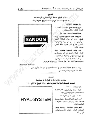 w
w
w
.ham
orabi.com
 