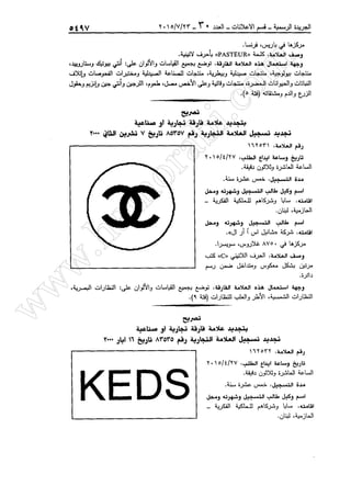 w
w
w
.ham
orabi.com
 