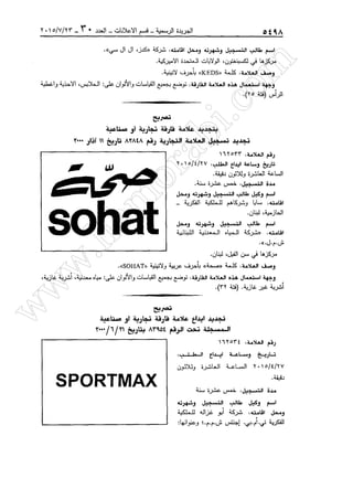 w
w
w
.ham
orabi.com
 