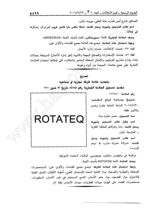 w
w
w
.ham
orabi.com
 