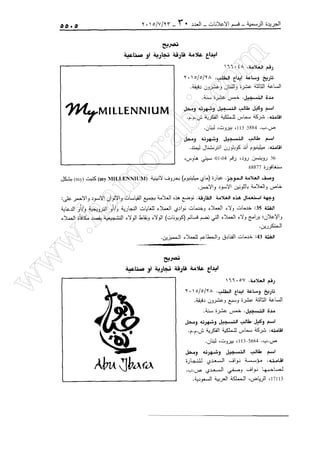 w
w
w
.ham
orabi.com
 