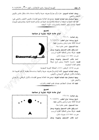 w
w
w
.ham
orabi.com
 