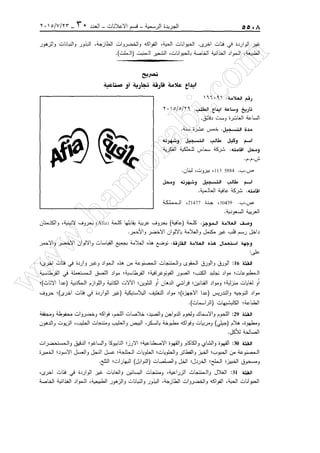 w
w
w
.ham
orabi.com
 