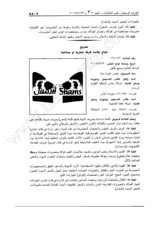 w
w
w
.ham
orabi.com
 