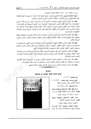 w
w
w
.ham
orabi.com
 