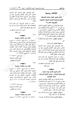 w
w
w
.ham
orabi.com
 