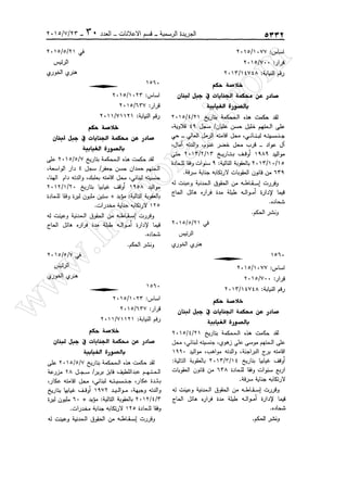 w
w
w
.ham
orabi.com
 