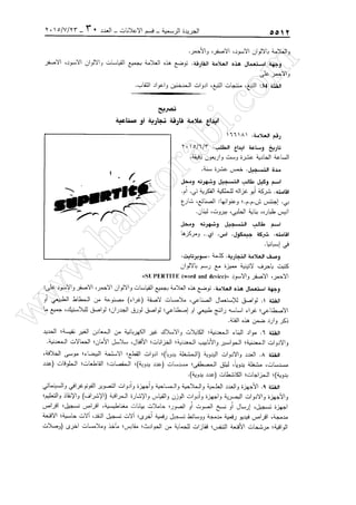 w
w
w
.ham
orabi.com
 