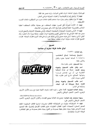 w
w
w
.ham
orabi.com
 