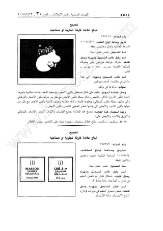 w
w
w
.ham
orabi.com
 