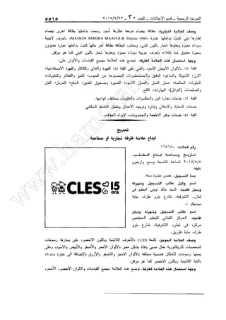 w
w
w
.ham
orabi.com
 