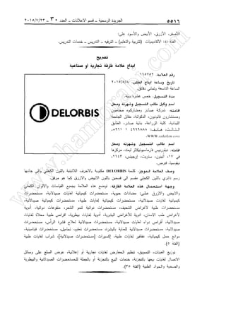 w
w
w
.ham
orabi.com
 